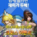 드래곤컴퍼니 이미지