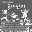 어촌로 이미지