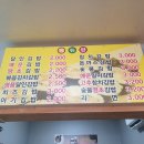 명품달인김밥(녹산점) 이미지
