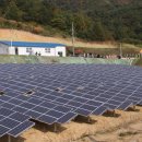 백운 태양광발전소 경향신문