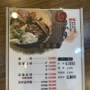 모두국밥 이미지