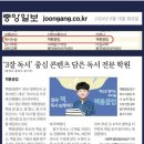 대우초등학교 | 거제책통클럽-설명회후기