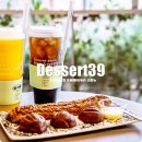 분당 디저트 맛집 베이커리 카페 디저트39 우베버터떡 우베크로칸슈 찐 후기