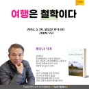 옵서투어