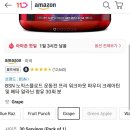 헬스모아보충제
