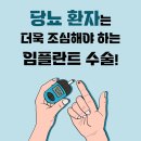 봉담 바로선치과의원 이미지