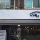 나는송어