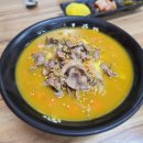 성난덮밥
