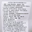 킁킁제과 이미지