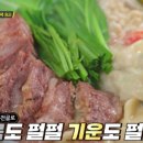 평양만두한상