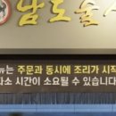 남도 인테리어 이미지