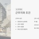 가온77 | 가온전선 인턴 채용 2026, 정규직 전환율 높은 채용연계형 지금 지원하세요
