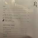 미식아스카 이미지