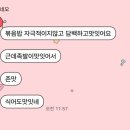 황도화덕족발 이미지