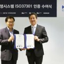 국제케미칼 이미지