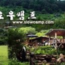 무릉도원면-14 이미지