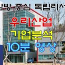 우리부품 이미지