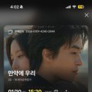 노세노세 이미지