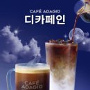 파리바게뜨경인