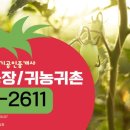 오뚜기공인중개사사무소 이미지