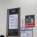 와촌식당임수점 네이버블로그