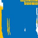 부천아트벙커B39 이미지