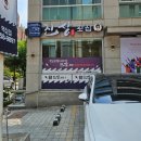 진상횟집 역삼직영점 이미지