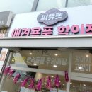 씨유펫오산 - 오산시 운암로 35 | 씨유펫오산