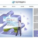 히든마케팅컴퍼니주