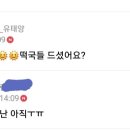 파게스트 이미지