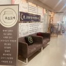 마음을 빚는 어린이 도예 | 김포 원데이클래스 의미 있는 시간 유소도예