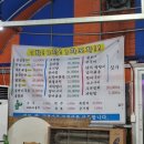 원투쓰리포차 이미지