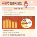 씨아이에스씨