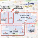 지에스25 뉴삼성스타점 | 아크로리버스카이 노량진뉴타운 임장 | 신혼특공 청약 당첨 Ep.2