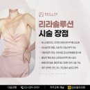 오직탄력의원 이미지