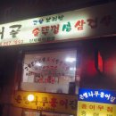 옛터골 이미지