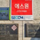 용성초등학교 케이에스피뉴스