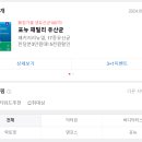 (주)유레카커뮤니케이션 | [seSAC 브랜드 마케터 강북1기] 25일차, 현직자 특강