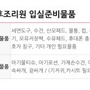 미즈제일산후조리원 이미지