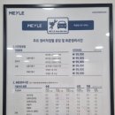 마일레 오토 서비스 길음점 이미지