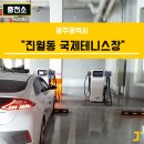 진월전기 이미지