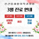 진건탑재활의학과의원 이미지