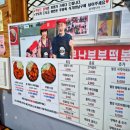 와!소문난떡볶이 이미지