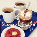 웨시커피 | 인천 송도 맛집 카페 커피랑 디저트 맛집 스탠다드 스퀘어