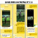 TG골프아카데미 이미지