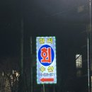 한라 회 수산 이미지