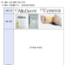 다인 커뮤니케이션
