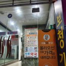 신안경 | [종로] 싸고 친절한 '으뜸 50안경 종로점' -내돈내산 솔직후기