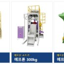 (주)월드약품 이미지