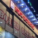 게임광장 | 목포 실내 데이트 코스 더홀릭보드게임카페 목포 평화광장점 방문 후기